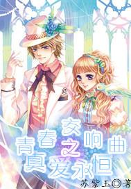 苏菲亚的婚纱