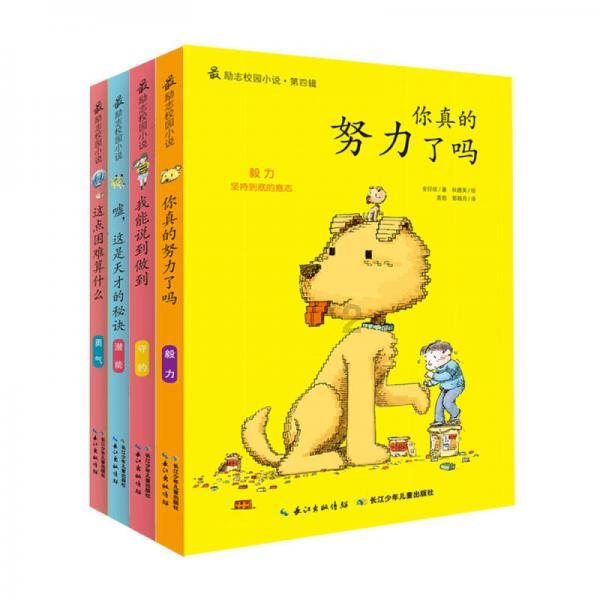 萌犬记忆卡