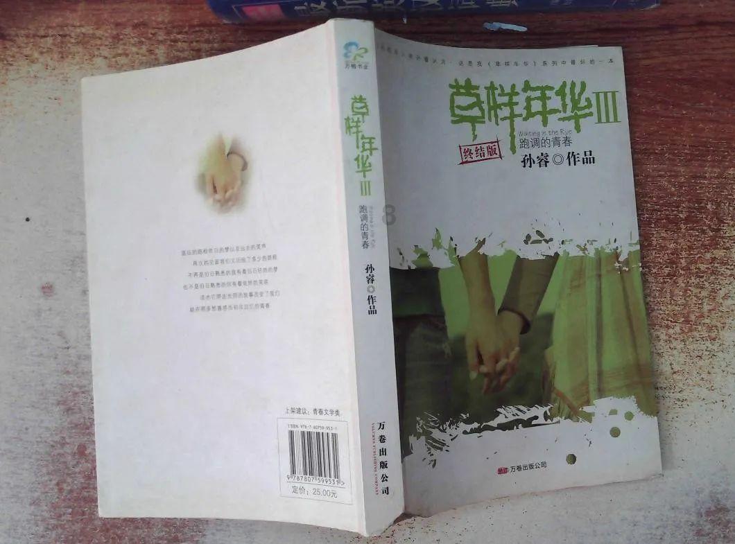 三星堆、金沙古蜀文明特展最后两件重磅文物开箱到位！上博东馆准备好了吗