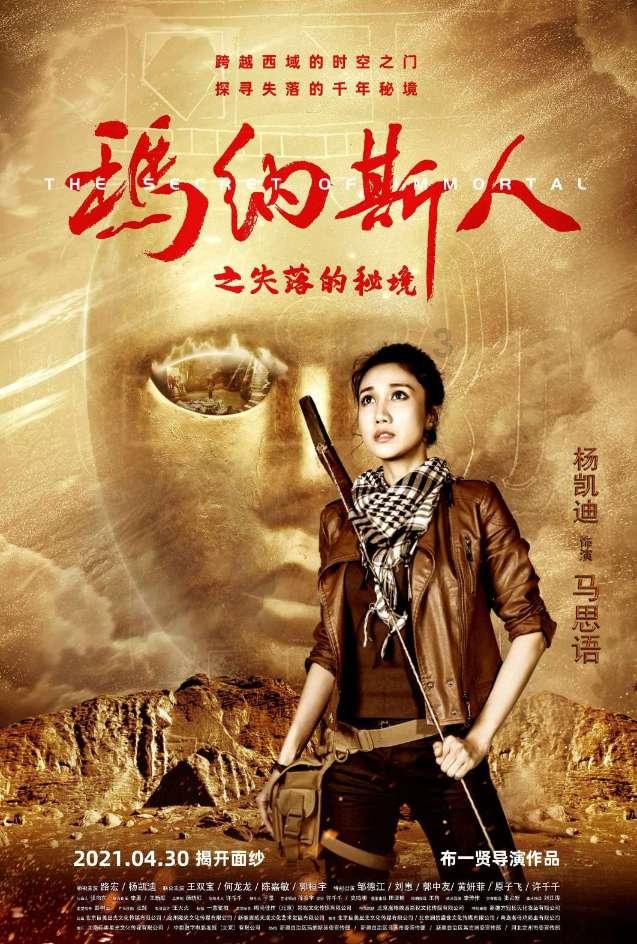 魅力男孩救援