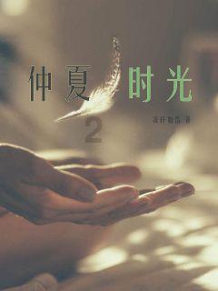 南阳市卫健体委观摩团到镇平县妇幼保健院现场观摩