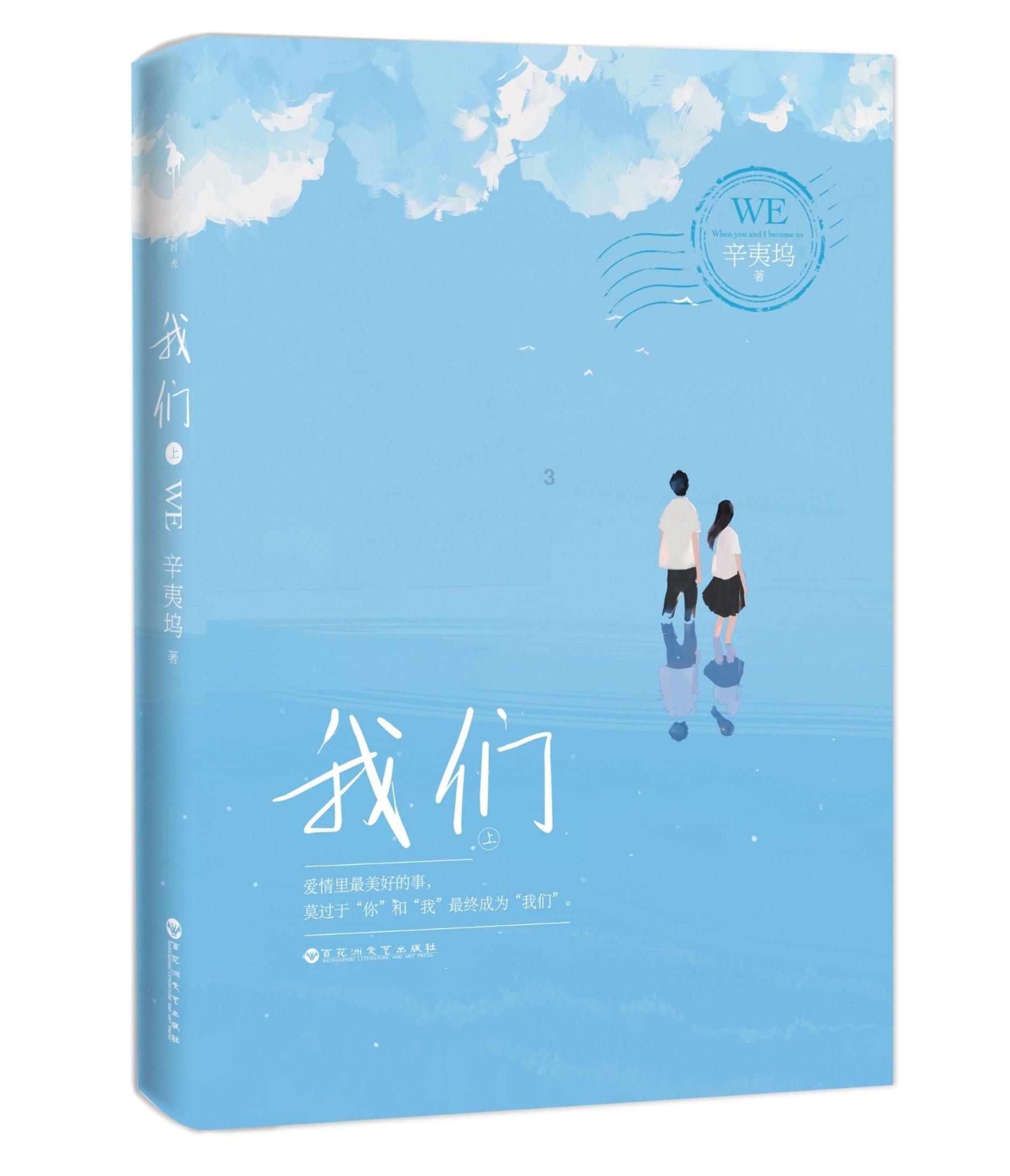 方块世界冒险
