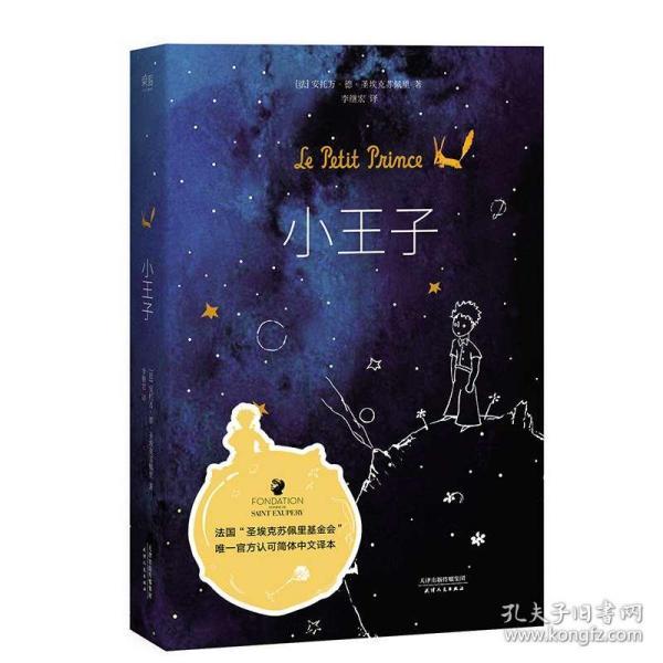 失落城堡