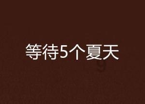 火山引擎ByteHouse:OLAP引擎如何实现高性能向量检索