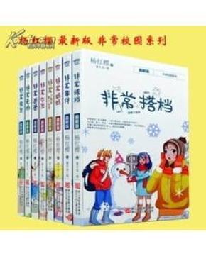 植物大战僵尸3
