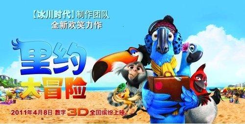霍比特人救援