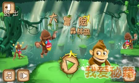 小公主大改造