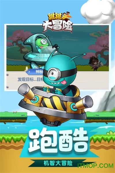 逃离神秘之林