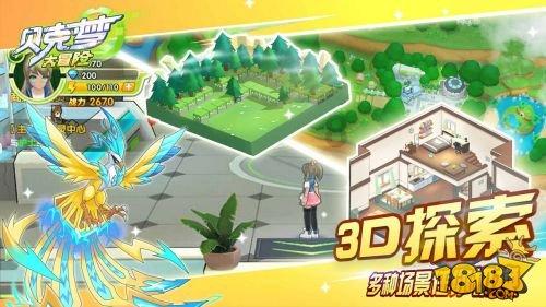 空中抛枪