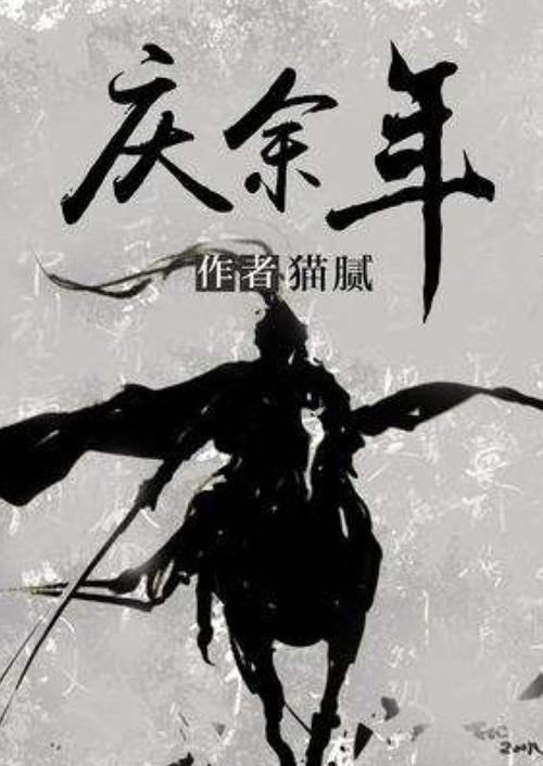 死亡空间2