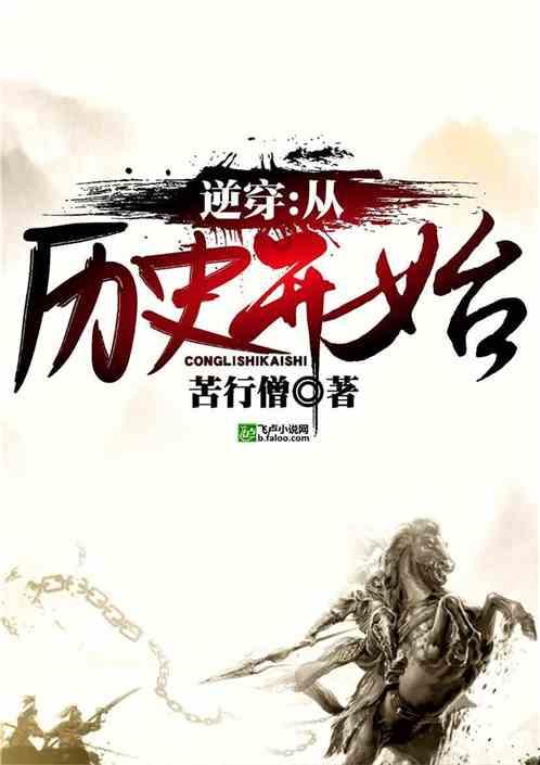 逃离野兽洞