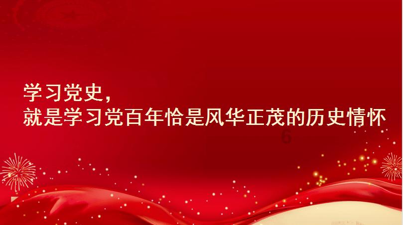 祸乱君心