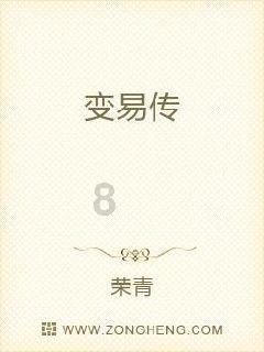 战国无双4-2