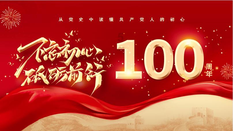 曝!杜峰上任新岗位,级别薪水曝光