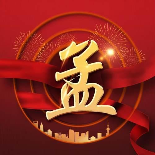 市场沸腾了？江苏吴中“童颜针”获批，引近200家机构扎堆调研
