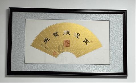 拯救树屋中的女孩
