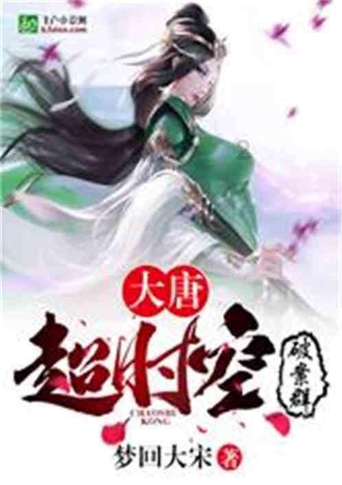 马樟花一一死于流言蜚语之下的越剧“闪电小生”
