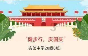 世体：安帅过度使用主力，卡瓦哈尔吕迪格踢满4场贝林只歇4分钟