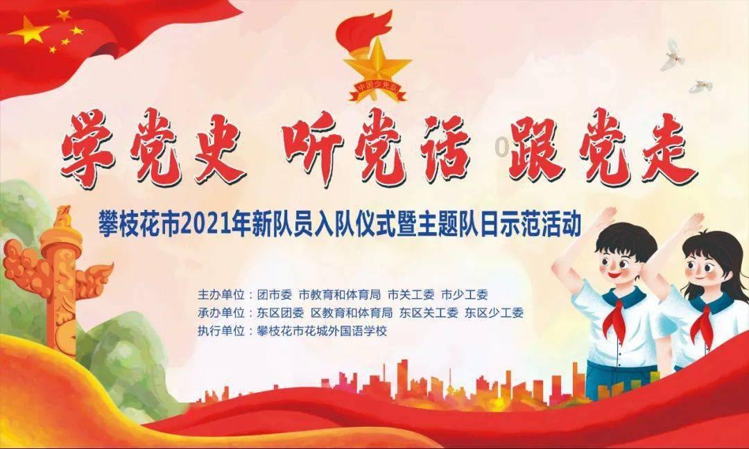 聚焦省两会丨儋州代表团审议省政府工作报告：聚焦“更加开放”“更有深度” 推动儋洋一体化高质量发展