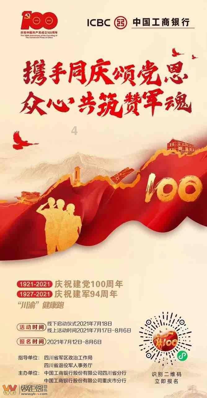 ita哪个国家的缩写