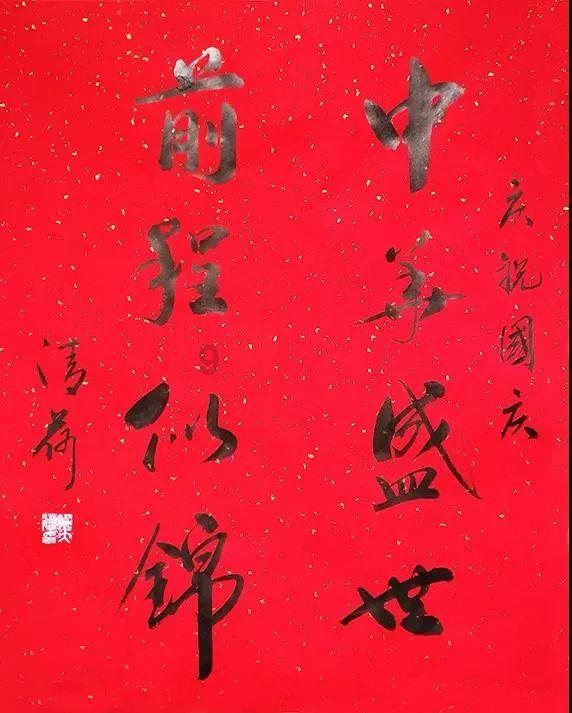 神奇小子龙之陷阱