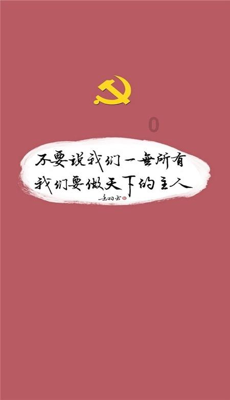 狂热火车