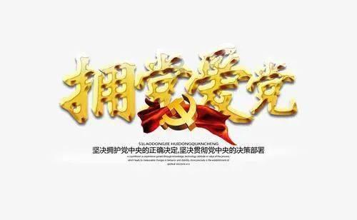 逃离变色龙森林