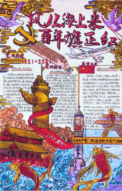 叠方块消消看