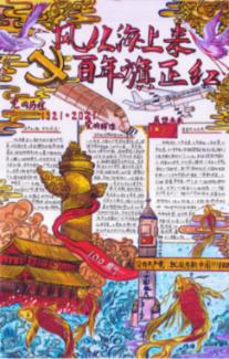 未知岛屿