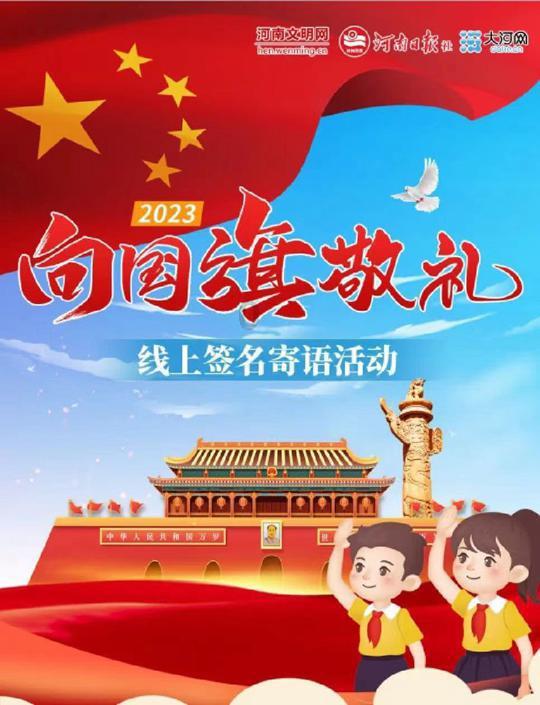中概股集体大跌，发生了什么事？游戏画面