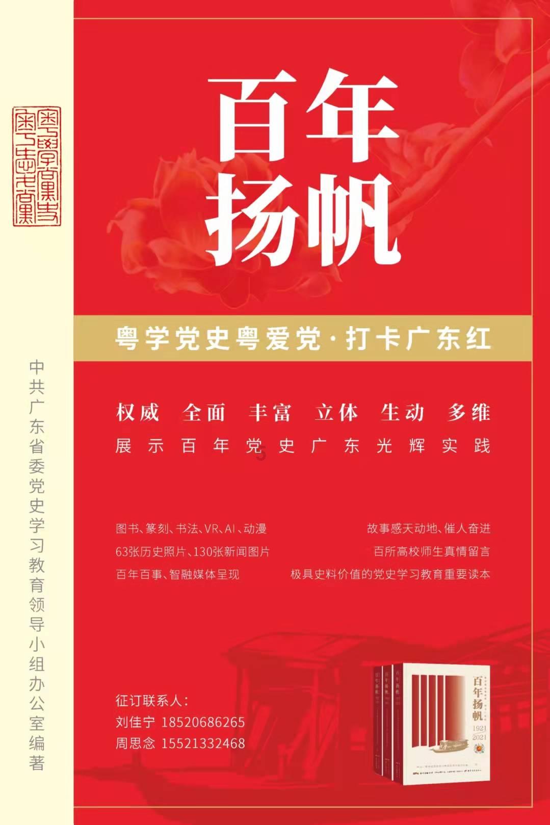 时尚博主
