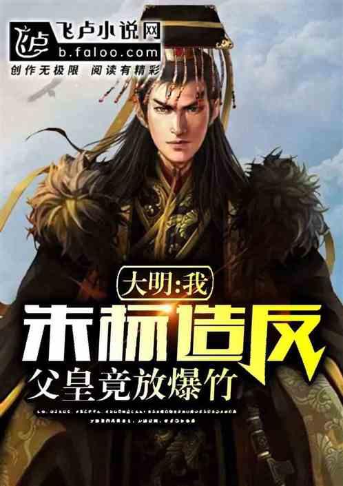 香料的“旅程”：香料为何成为宋代人们追捧的商品？游戏画面