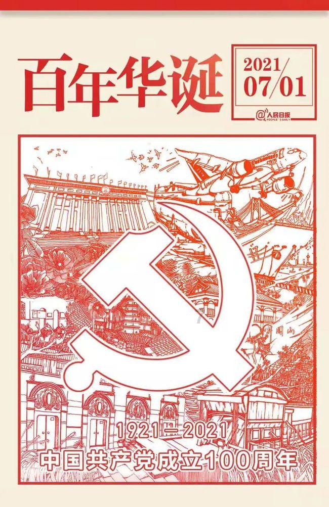 美妙圣诞节拼图