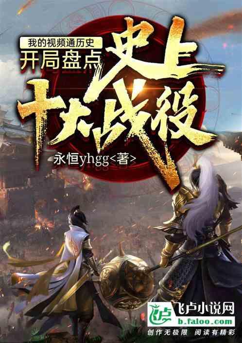 生化危机保护伞小队