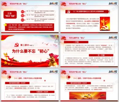 章丘农商银行为新市民群体带来普惠金融优体验