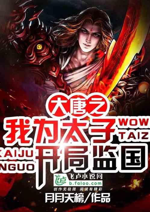 调兵遣将飞机打击