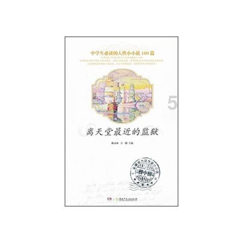 马家军最后一战时,用到一种秘密武器,解放军起初没防备吃了大亏
