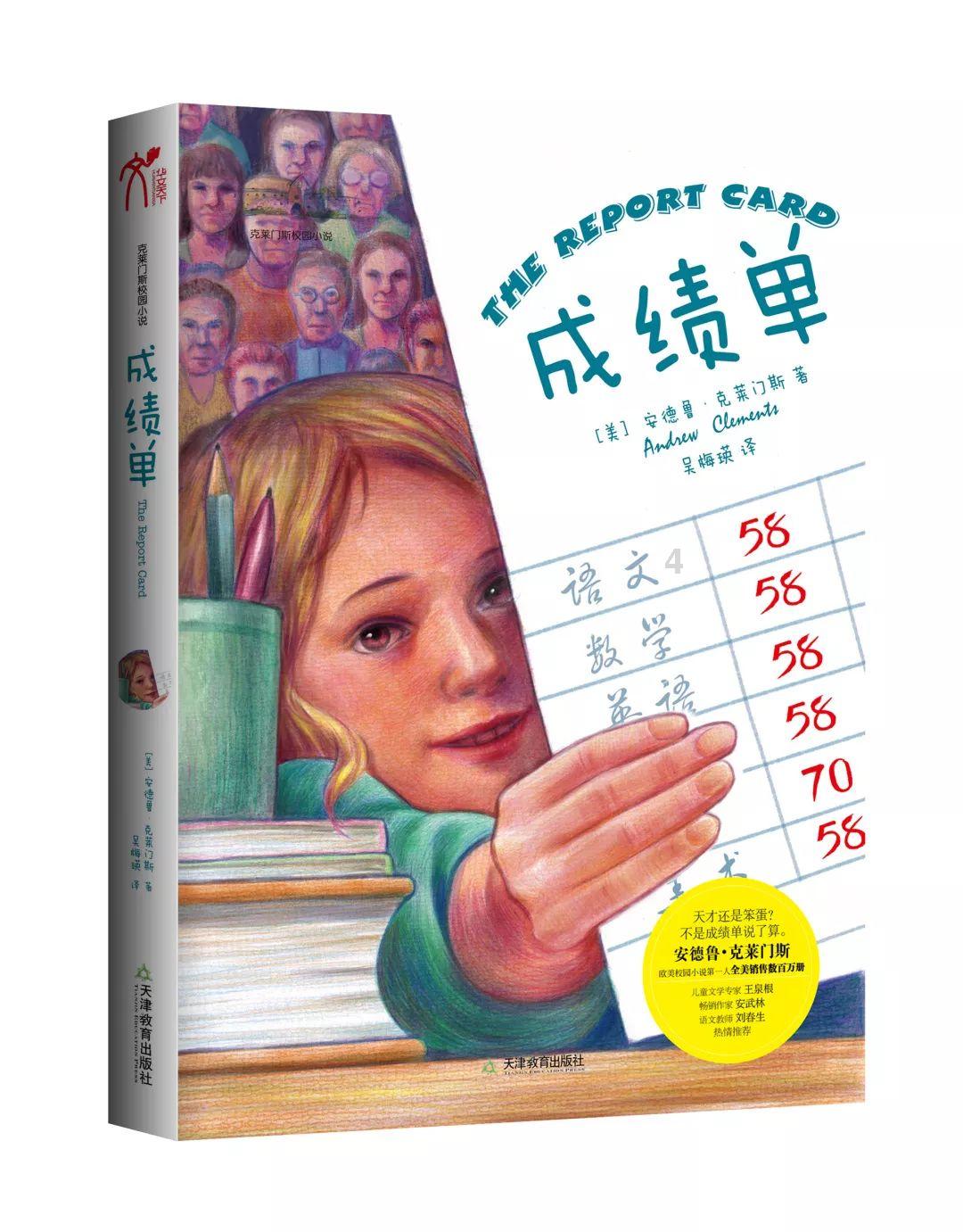 孩子贪玩，总是想对他发脾气怎么办？
