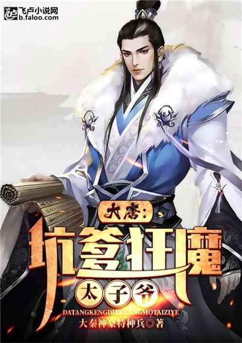 逃离冰淇淋世界