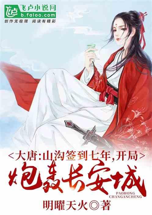 热血物语地下世界