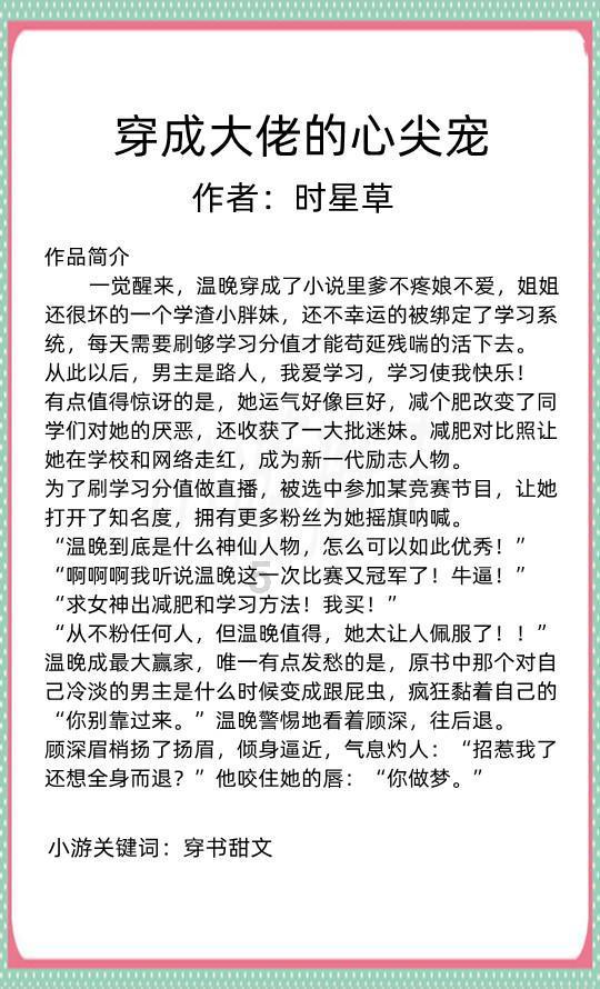 火爆狂飙：天堂